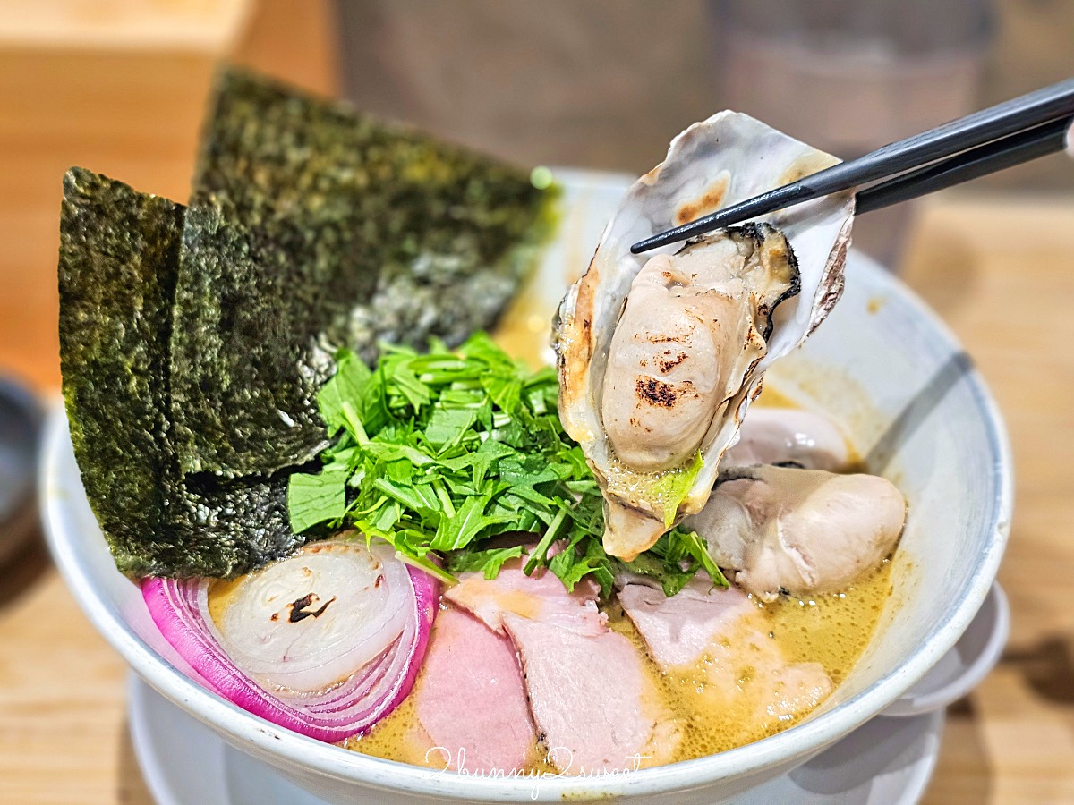 中山站美食「二屋牡蠣拉麵」赤峰街超濃郁牡蠣湯頭日式拉麵，無限加麵吃到飽太佛心 @兔兒毛毛姊妹花