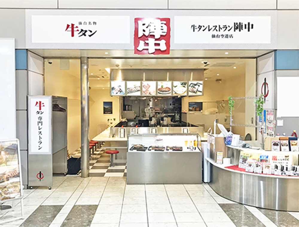 日本東北門戶「仙台機場」攻略！免稅店 / 必吃美食 / 必買伴手禮 / 進出市區交通總整理 @兔兒毛毛姊妹花