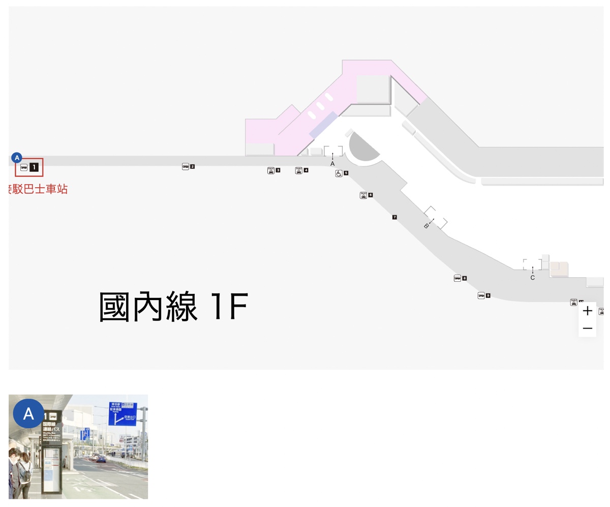 九州福岡購物「福岡機場免稅店」2025盛大改裝重新開幕!! 必逛重點 / 95折優惠券分享 @兔兒毛毛姊妹花