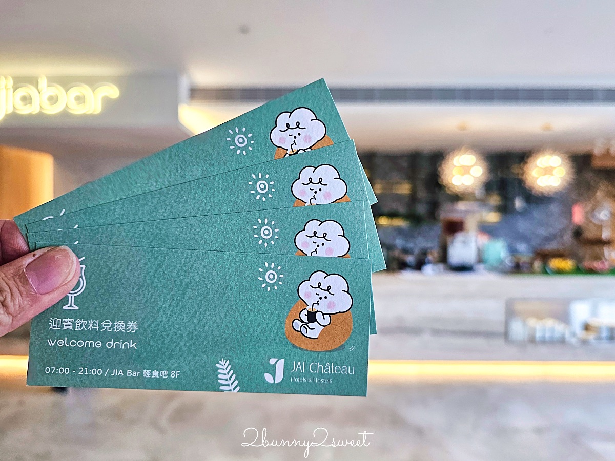 台南親子飯店推薦｜宅夏都開箱：北歐風設計、免費零食下午茶、超方便市中心住宿 @兔兒毛毛姊妹花