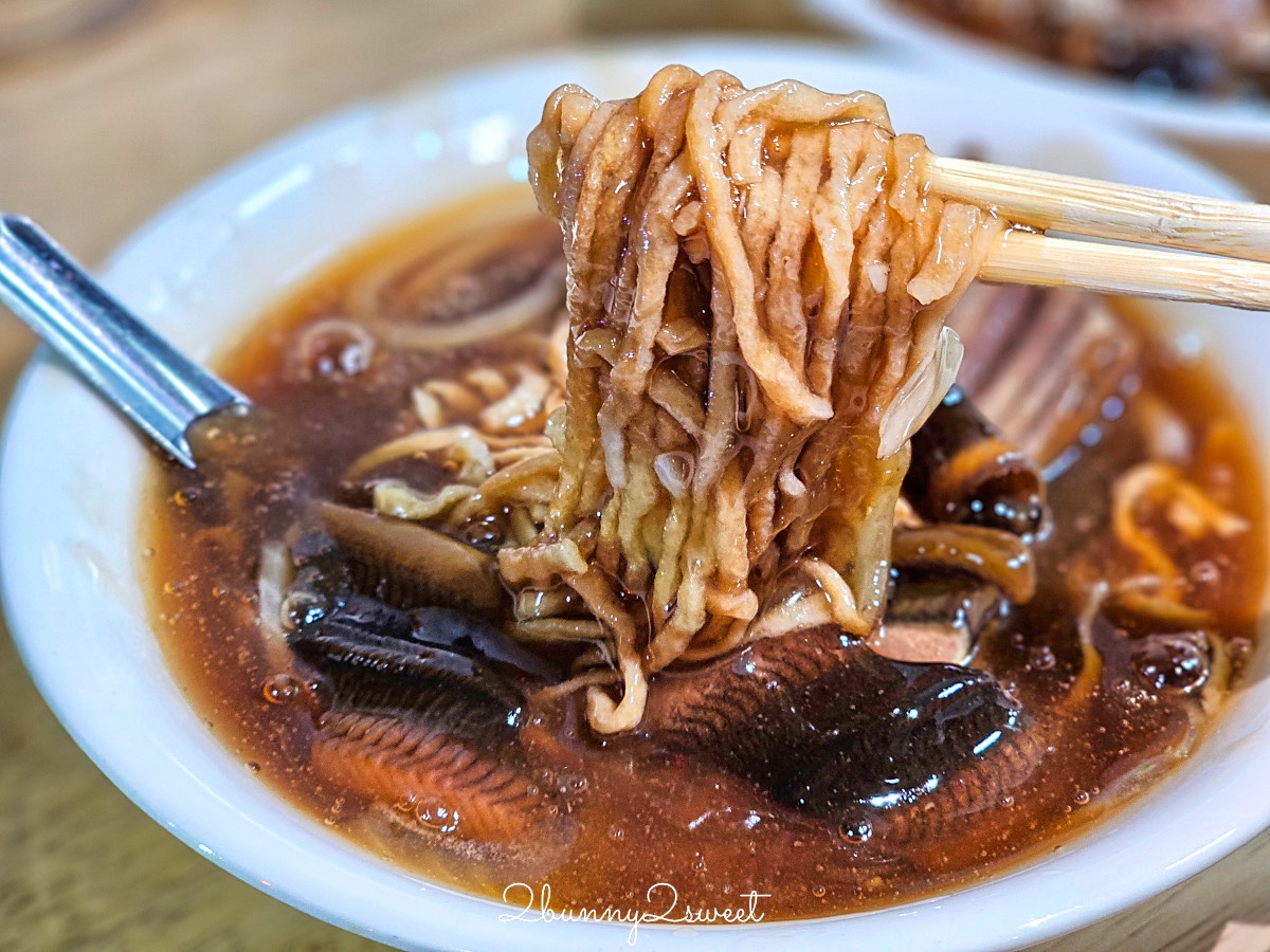 台南美食「黃家鱔魚意麵」國華街永樂市場必吃，排隊排翻也要吃100元鱔魚意麵 @兔兒毛毛姊妹花