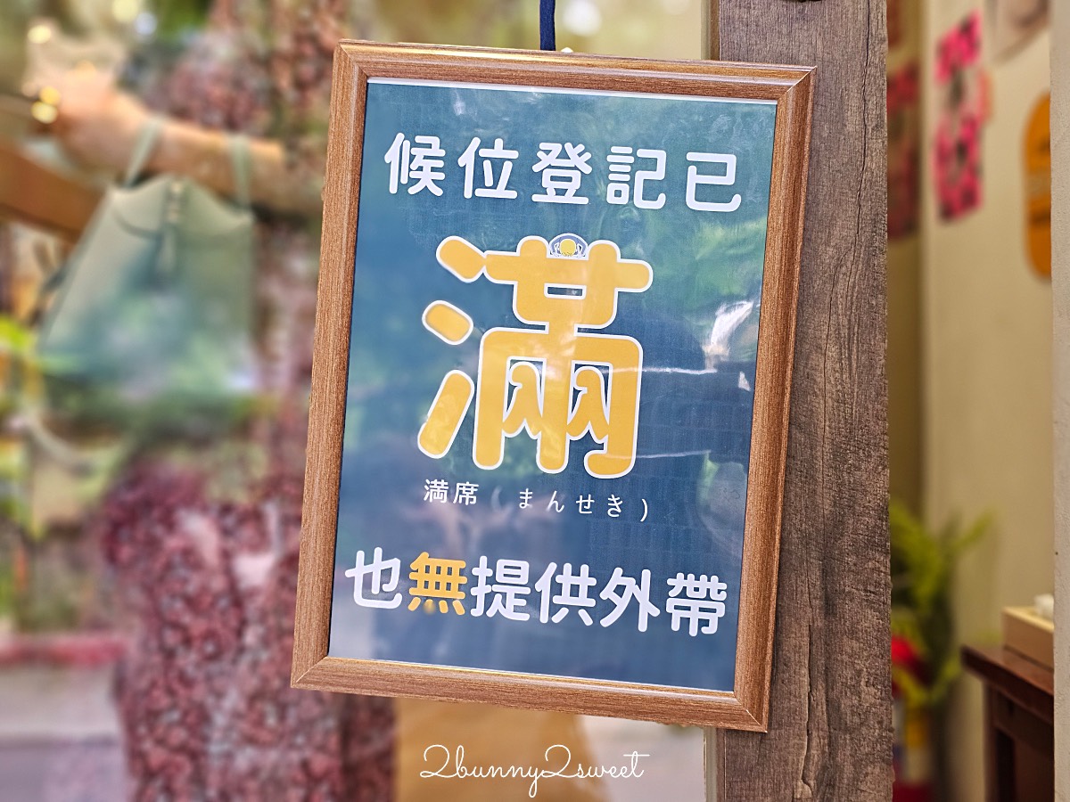 台北劍潭站【BON MEINGERDA】每到用餐時間就大排長龍的創意手工麵疙瘩專賣店 @兔兒毛毛姊妹花