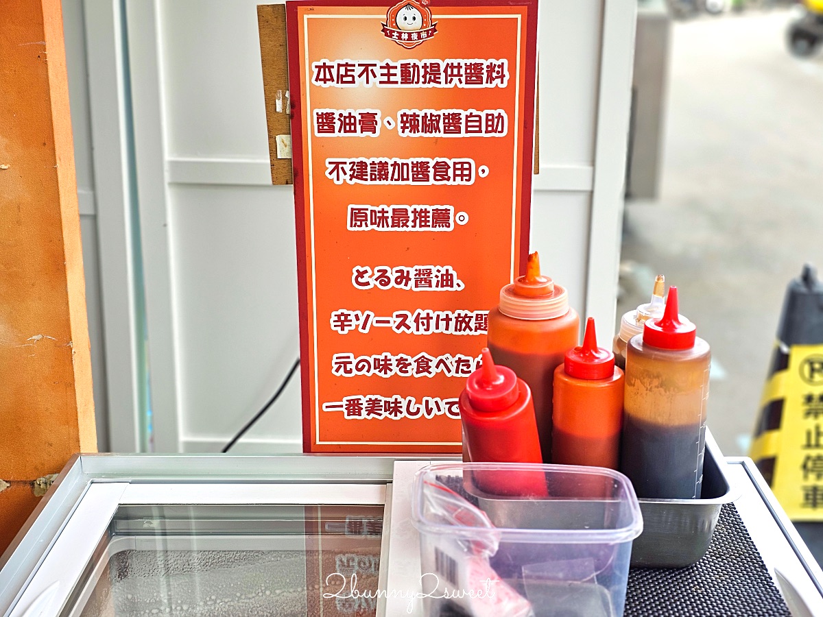 士林夜市美食「大上海生煎包」排隊也要吃的老字號生煎包，三種口味一顆20元買十送一 @兔兒毛毛姊妹花