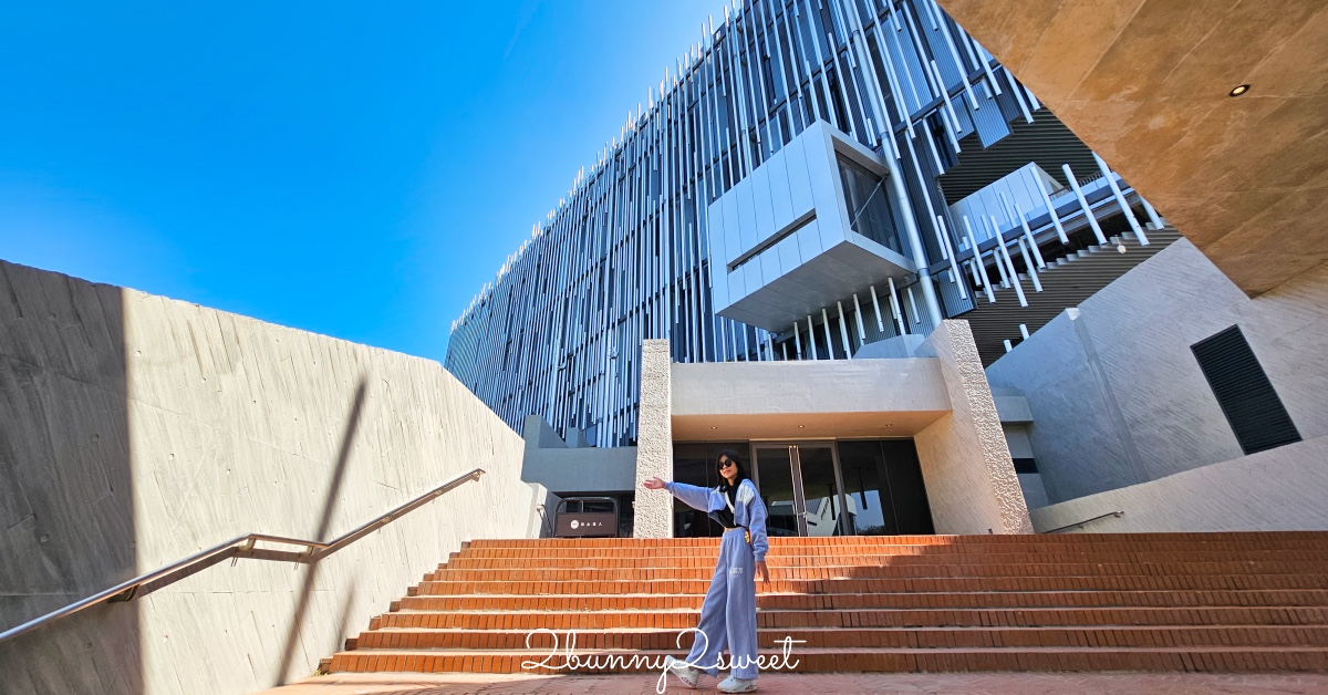 鶯歌景點「新北市美術館」蘆葦叢裡的創意綠建築，外圍園區沙坑、戲水池免費玩 @兔兒毛毛姊妹花