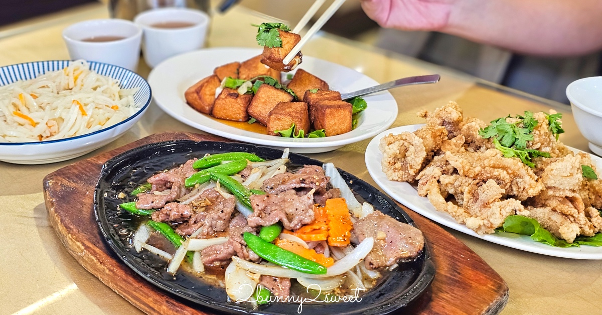 【南京三民美食】品冠客家小館：台北松山老字號客家菜，熱炒合菜經典不敗，便當也厲害 @兔兒毛毛姊妹花