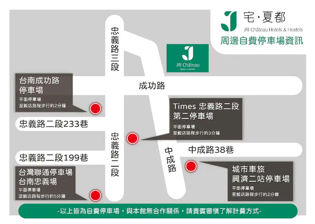 台南親子飯店推薦｜宅夏都開箱：北歐風設計、免費零食下午茶、超方便市中心住宿 @兔兒毛毛姊妹花