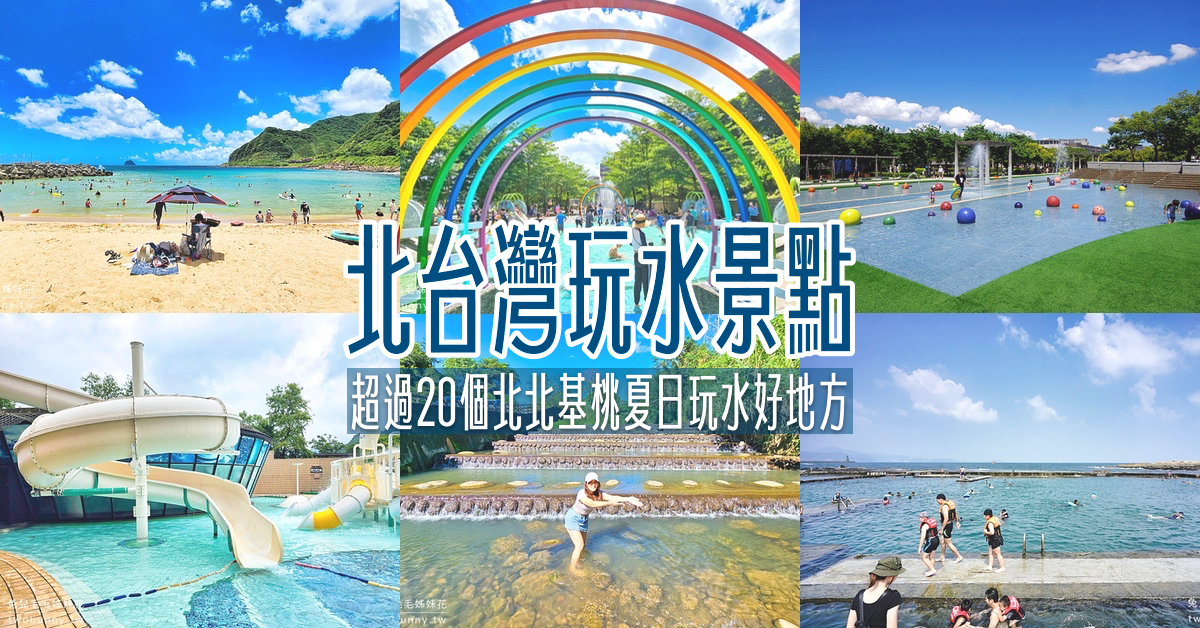 龐德羅莎｜台北吃到飽老字號～美式牛排餐廳，排餐不是重點，厲害的是美式沙拉吧吃到飽 @兔兒毛毛姊妹花