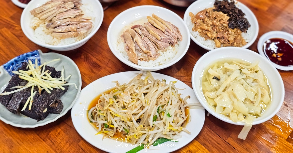 宜蘭礁溪美食【陳旺記鴨片飯】一開門就排隊的宜蘭鴨肉飯創始店，銅板價美食CP值超高 @兔兒毛毛姊妹花