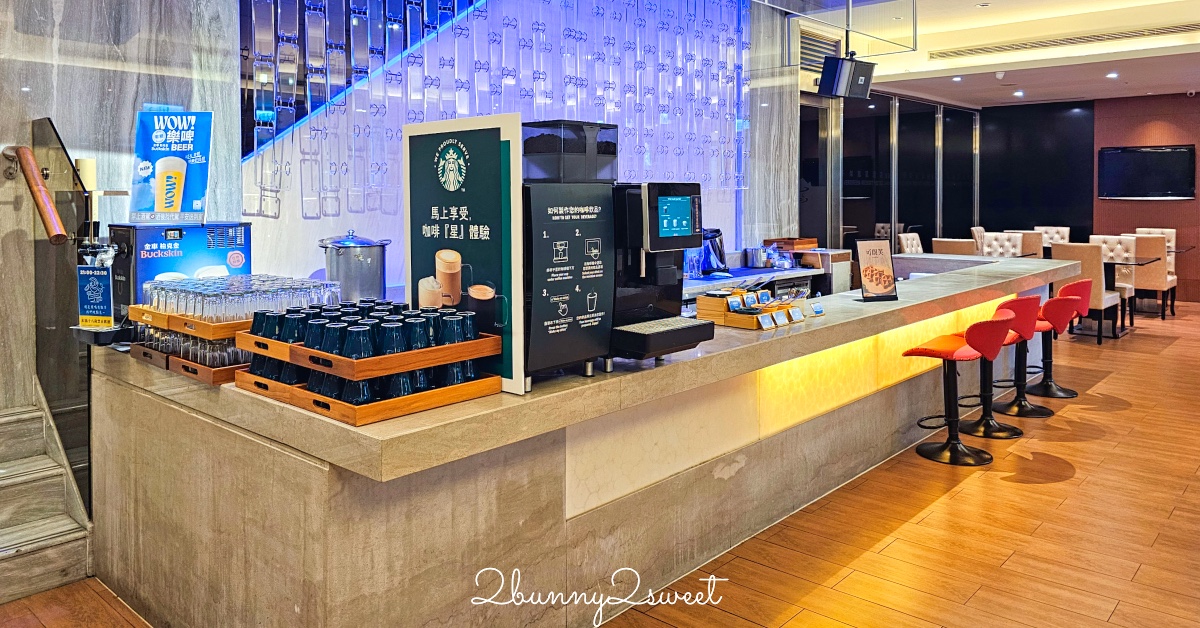 礁溪長榮【鳳凰飴號】全新Lounge～星巴克無限暢飲，免費午茶、點心、Happy Hour @兔兒毛毛姊妹花