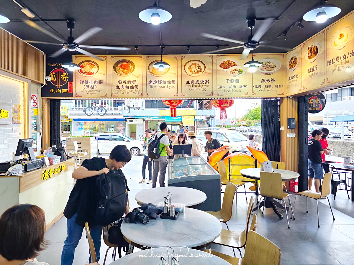 沙巴美食【萬香生肉麵】24小時營業在地美食，豬雜湯+乾撈麵一整套再來個桔子冰超滿足 @兔兒毛毛姊妹花