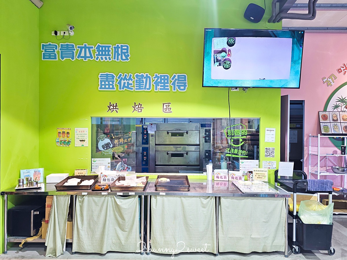 【宜蘭農場】初咪體驗農場：最好玩三星青蔥農場下田採蔥、抓泥鰍、蔥油餅DIY @兔兒毛毛姊妹花