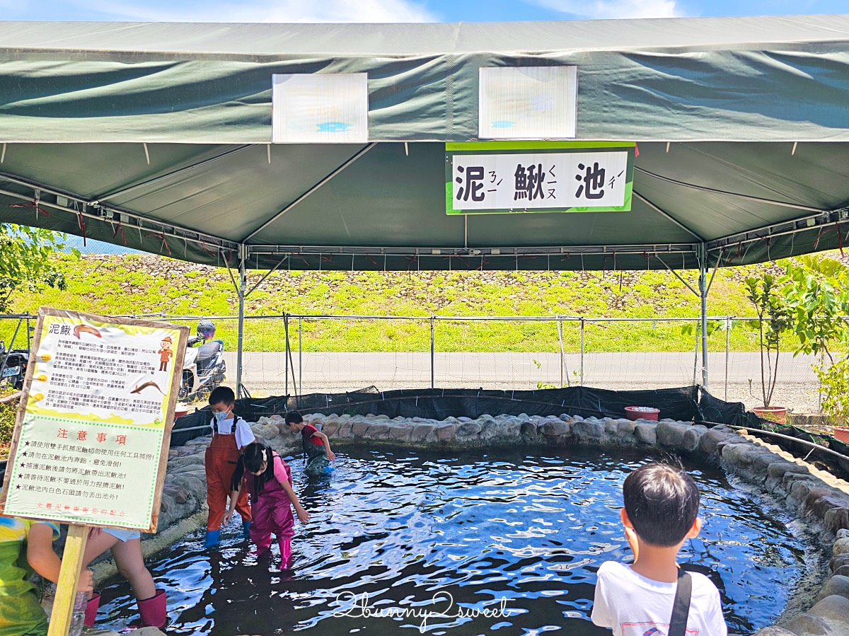 【宜蘭農場】初咪體驗農場：最好玩三星青蔥農場下田採蔥、抓泥鰍、蔥油餅DIY @兔兒毛毛姊妹花