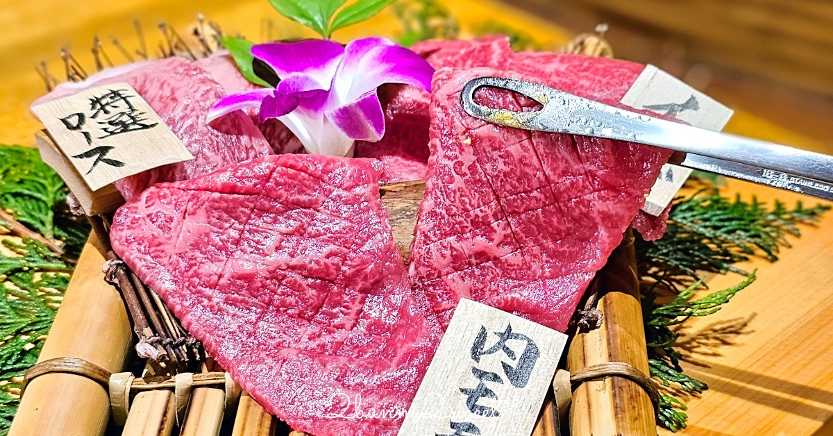 鳥取和牛燒肉【大山黒牛処 強小亭】米子必吃米其林和牛燒肉「大山和牛」中文輕鬆訂位 @兔兒毛毛姊妹花