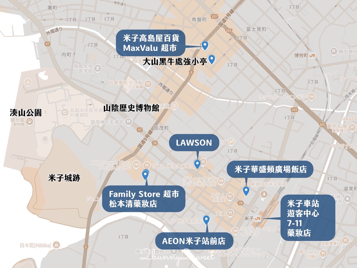 鳥取住宿【米子華盛頓廣場酒店】JR米子車站正對面高CP值平價飯店推薦 @兔兒毛毛姊妹花