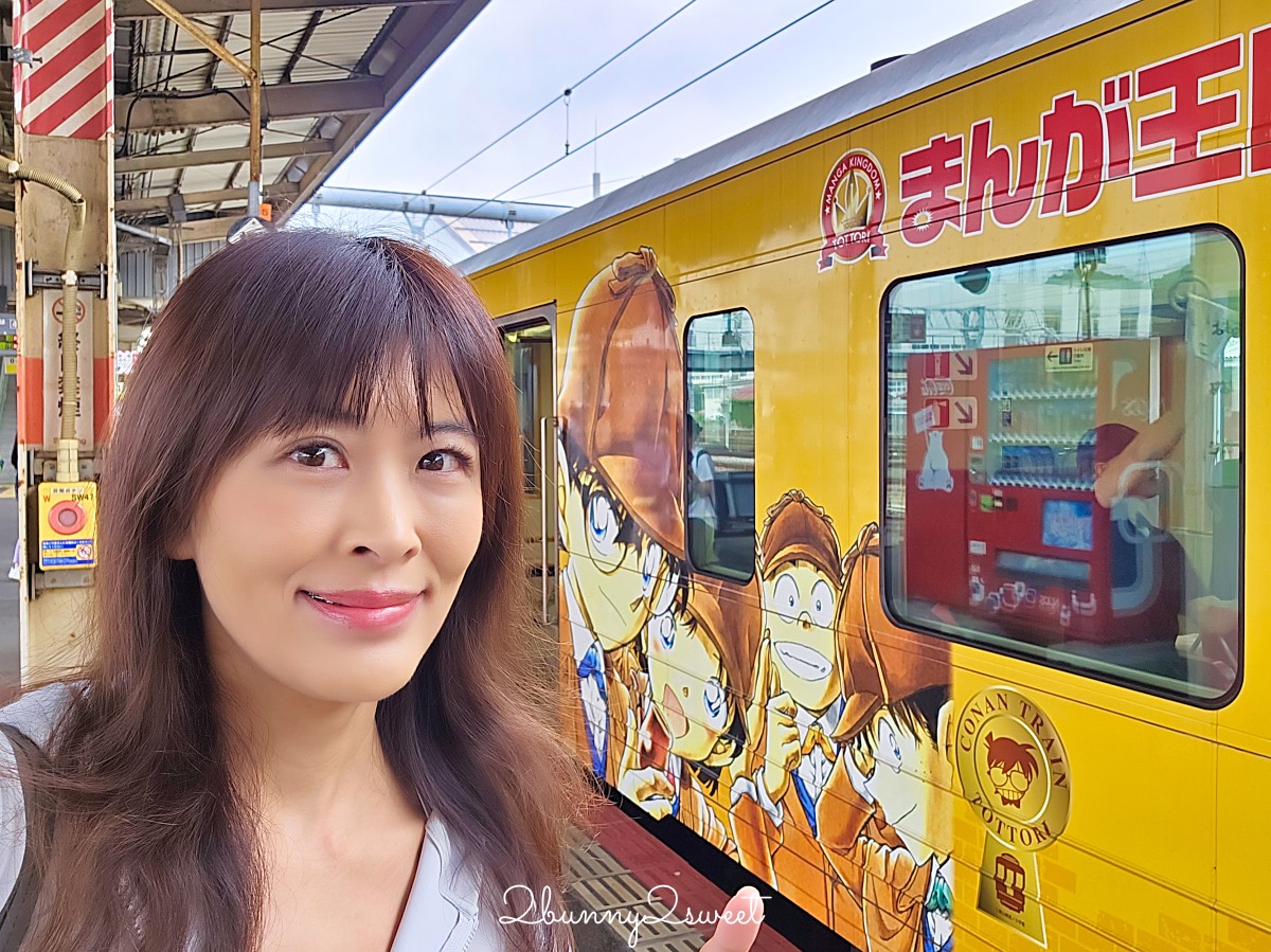 名偵探柯南迷必去！鳥取北榮町【柯南小鎮】拍照地圖，景點、美食、交通一次看 @兔兒毛毛姊妹花