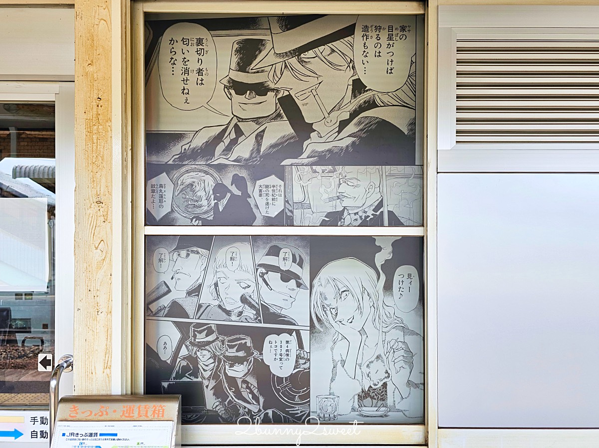 名偵探柯南迷必去！鳥取北榮町【柯南小鎮】拍照地圖，景點、美食、交通一次看 @兔兒毛毛姊妹花