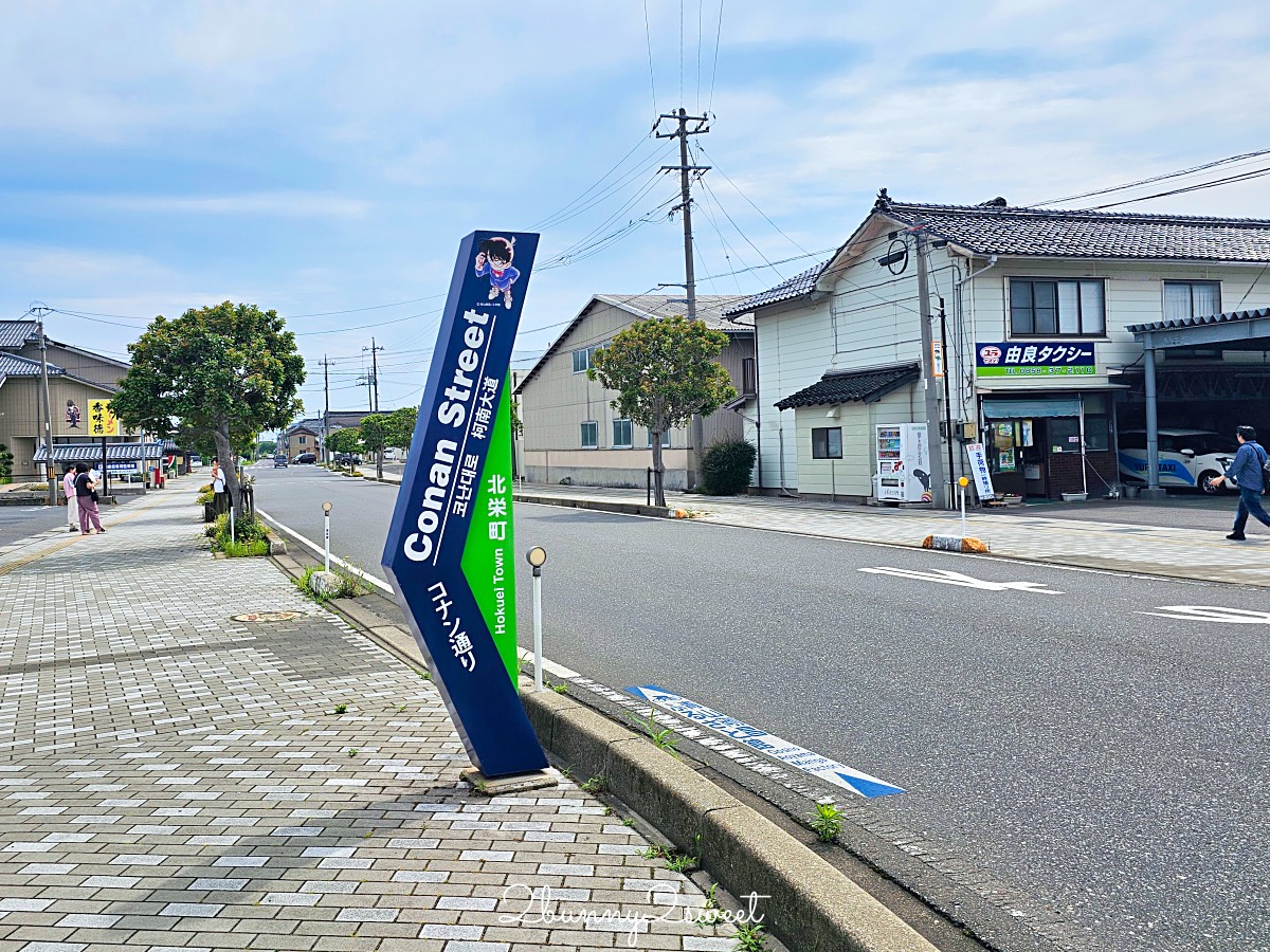 名偵探柯南迷必去！鳥取北榮町【柯南小鎮】拍照地圖，景點、美食、交通一次看 @兔兒毛毛姊妹花