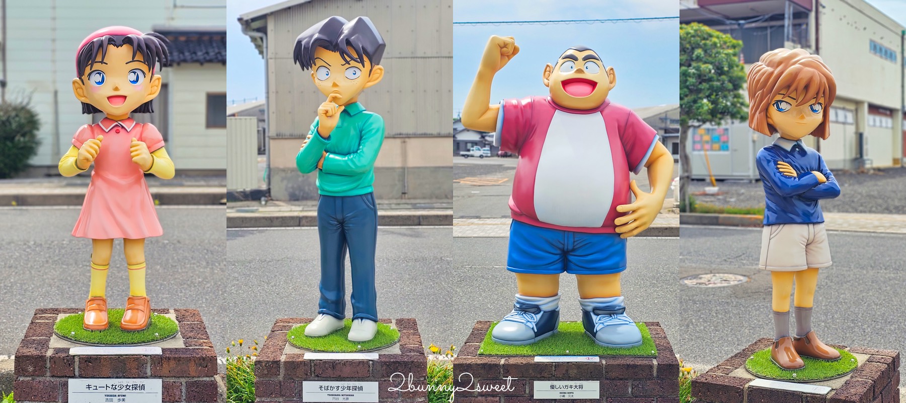 名偵探柯南迷必去！鳥取北榮町【柯南小鎮】拍照地圖，景點、美食、交通一次看 @兔兒毛毛姊妹花