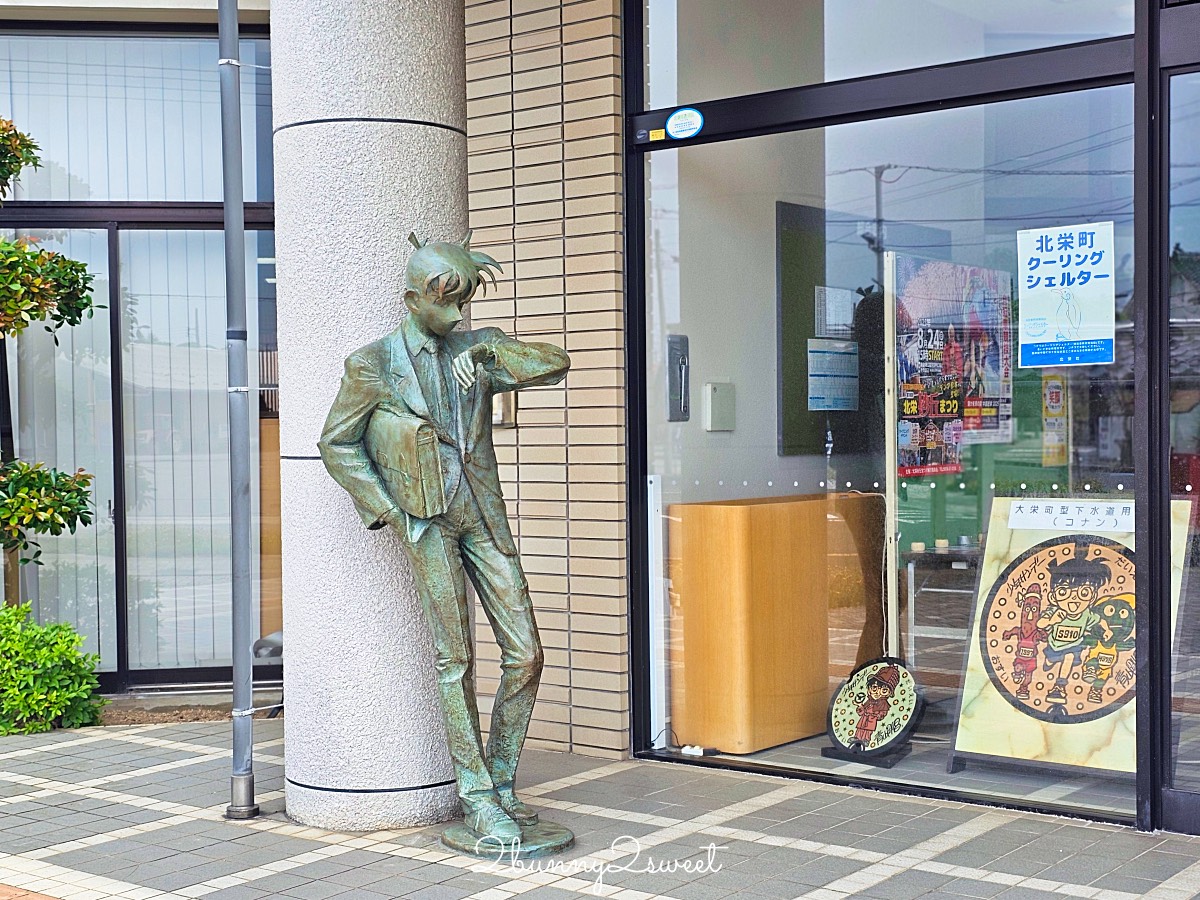 名偵探柯南迷必去！鳥取北榮町【柯南小鎮】拍照地圖，景點、美食、交通一次看 @兔兒毛毛姊妹花