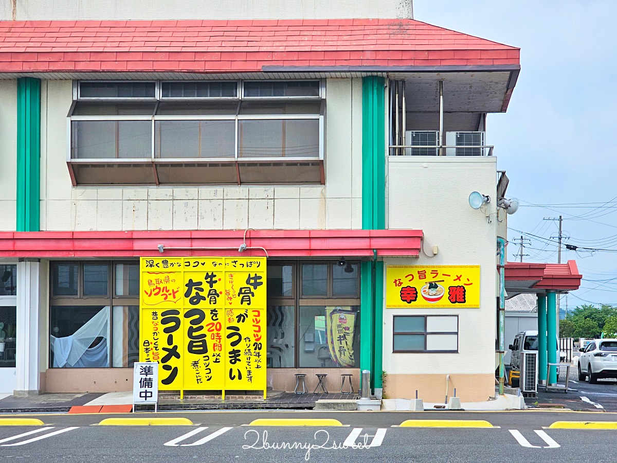 名偵探柯南迷必去！鳥取北榮町【柯南小鎮】拍照地圖，景點、美食、交通一次看 @兔兒毛毛姊妹花