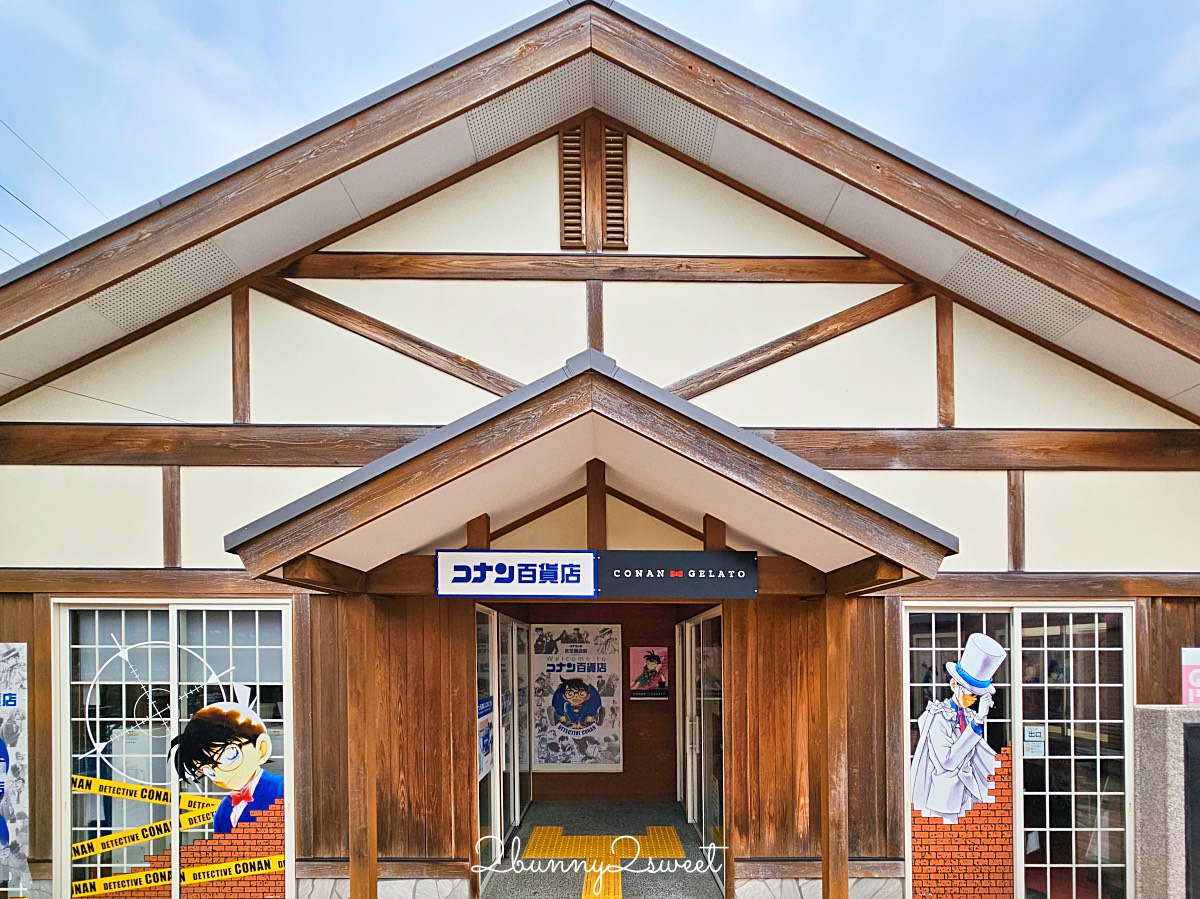 名偵探柯南迷必去！鳥取北榮町【柯南小鎮】拍照地圖，景點、美食、交通一次看 @兔兒毛毛姊妹花