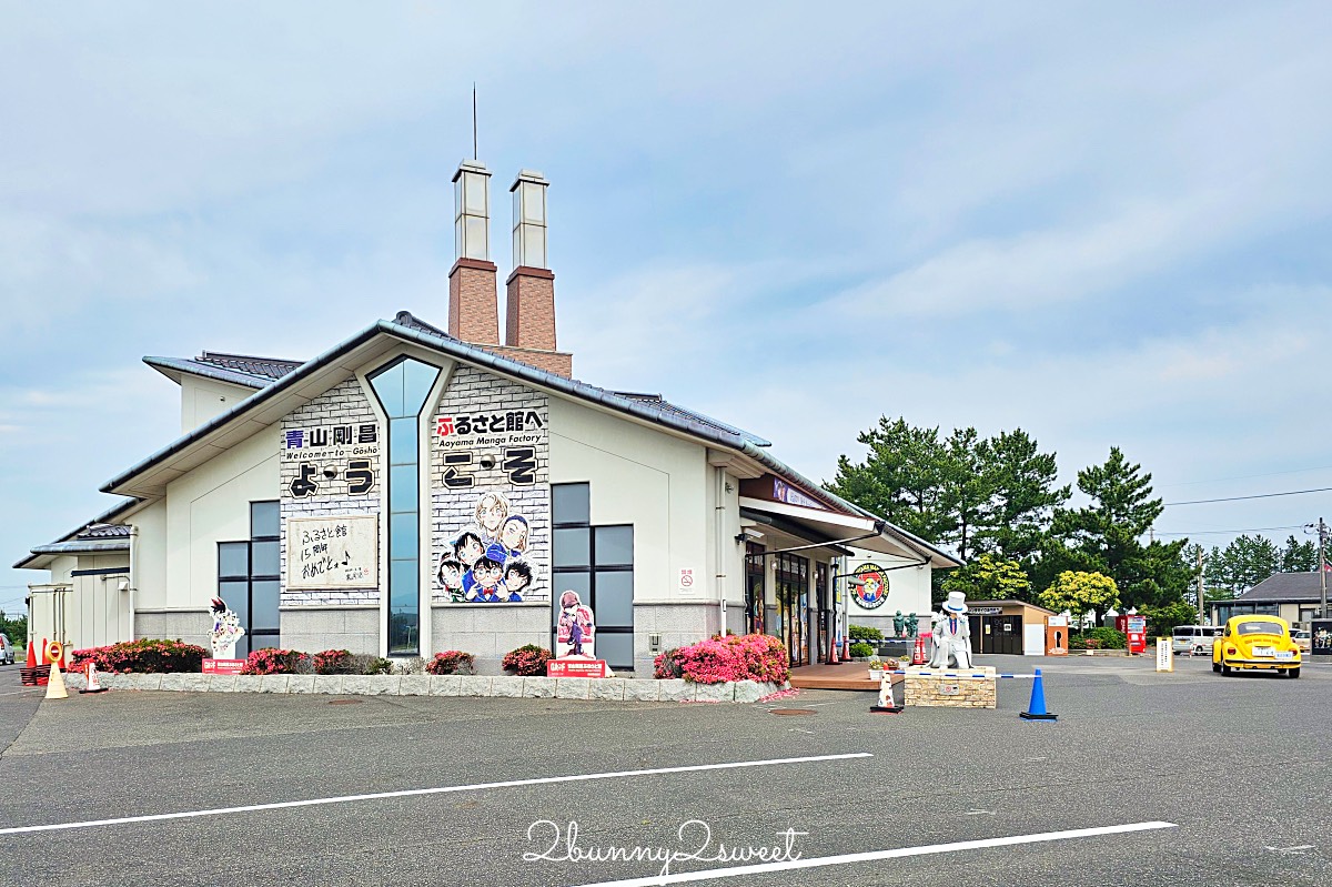 名偵探柯南迷必去！鳥取北榮町【柯南小鎮】拍照地圖，景點、美食、交通一次看 @兔兒毛毛姊妹花