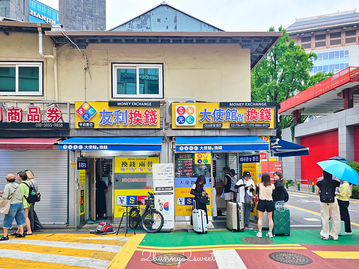 明洞換錢攻略2025｜大使館、大信、一品香換錢所推薦＋最新匯率懶人包@兔兒毛毛姊妹花