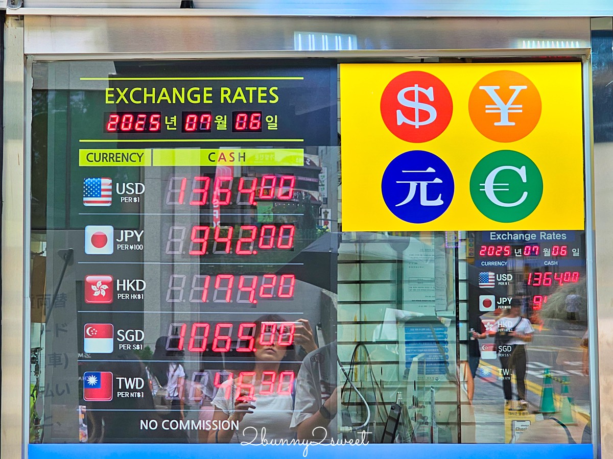 明洞換錢攻略2025｜大使館、大信、一品香換錢所推薦＋最新匯率懶人包 @兔兒毛毛姊妹花