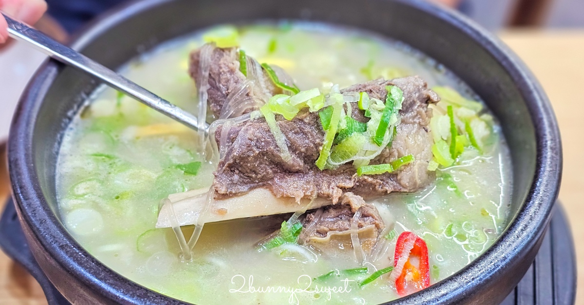 首爾美食【神仙雪濃湯 신선설농탕】明洞必吃濃郁牛骨湯飯，早上8:00營業來吃早餐不用排隊 @兔兒毛毛姊妹花