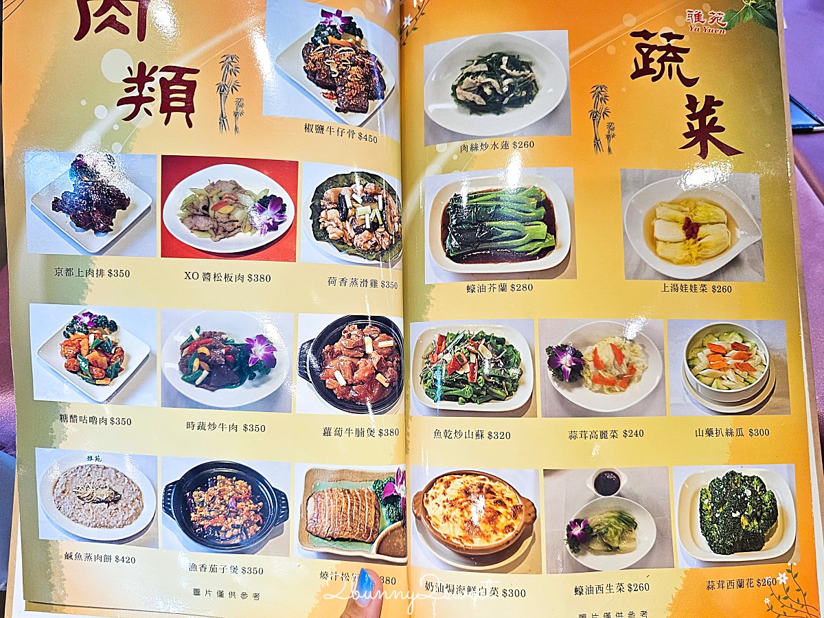 【國父紀念館美食】雅苑粵菜港式飲茶：大巨蛋人氣港點名店，沒訂位吃不到的港式料理饗宴 @兔兒毛毛姊妹花