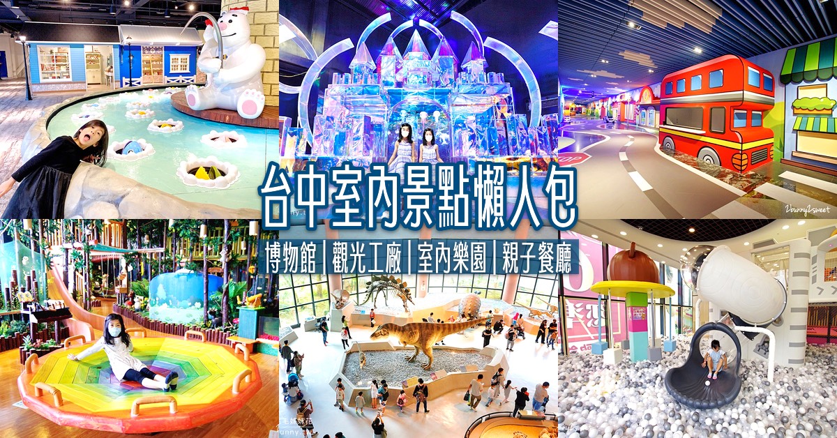 東京住宿「品川王子大飯店N塔」品川水族館旁新飯店，走2分鐘到品川站、直達羽田機場 @兔兒毛毛姊妹花