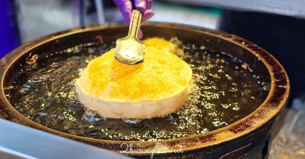 士林夜市美食｜北投炸彈蔥油餅：煎到澎成氣球的超Q口感！外酥內嫩、一咬蛋汁爆漿 @兔兒毛毛姊妹花