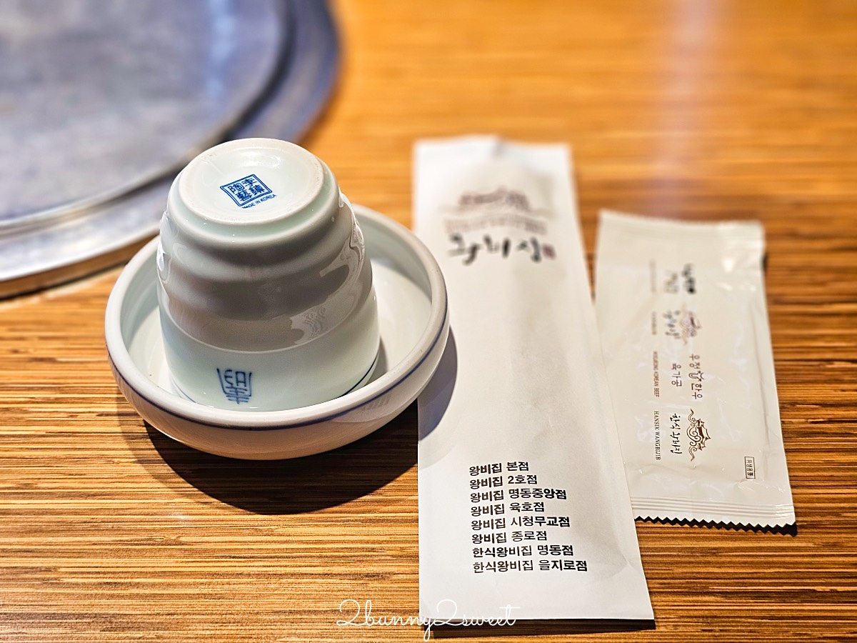 首爾美食｜王妃家明洞總店：韓式烤肉、韓牛必吃名店，歐巴桌邊代烤服務超貼心 @兔兒毛毛姊妹花