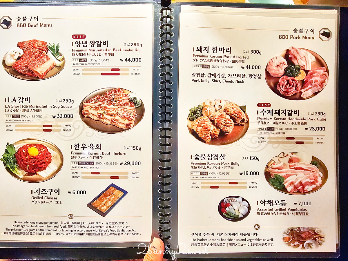 首爾美食｜王妃家明洞總店：韓式烤肉、韓牛必吃名店，歐巴桌邊代烤服務超貼心 @兔兒毛毛姊妹花