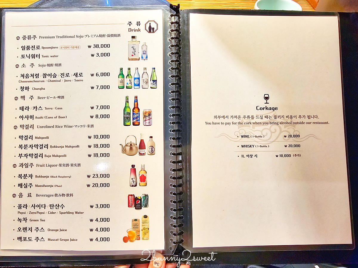 首爾美食｜王妃家明洞總店：韓式烤肉、韓牛必吃名店，歐巴桌邊代烤服務超貼心 @兔兒毛毛姊妹花
