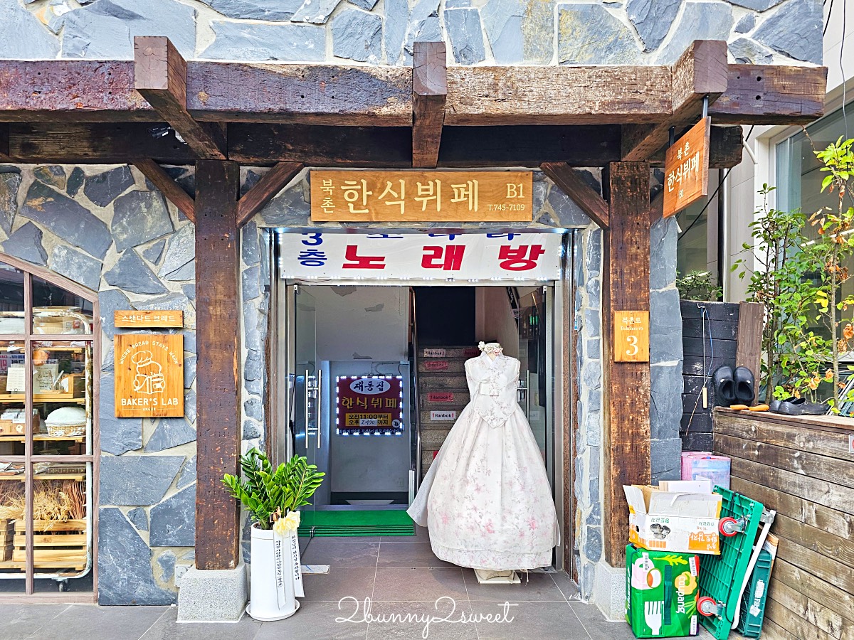 首爾韓服體驗推薦｜Hanok Hanbok 韓服租借＋景福宮拍照攻略，親子旅遊必玩行程 @兔兒毛毛姊妹花