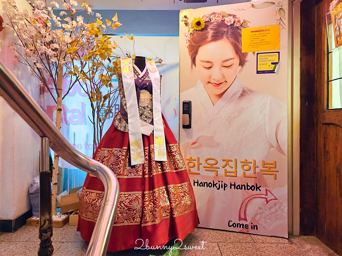 首爾韓服體驗推薦｜Hanok Hanbok 韓服租借＋景福宮拍照攻略，親子旅遊必玩行程 @兔兒毛毛姊妹花