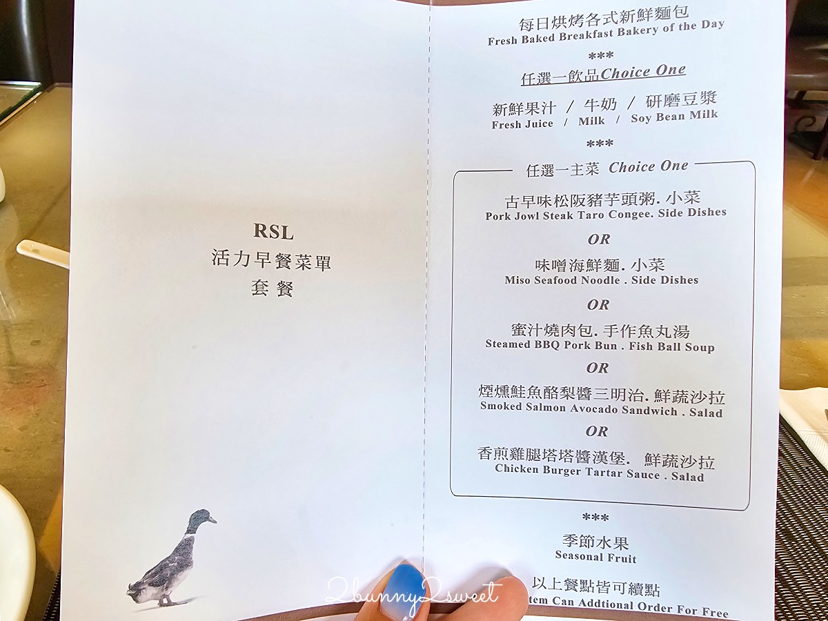 宜蘭親子飯店推薦｜瓏山林蘇澳冷熱泉渡假飯店：冷泉溫泉一次擁有，24小時住好玩滿 @兔兒毛毛姊妹花