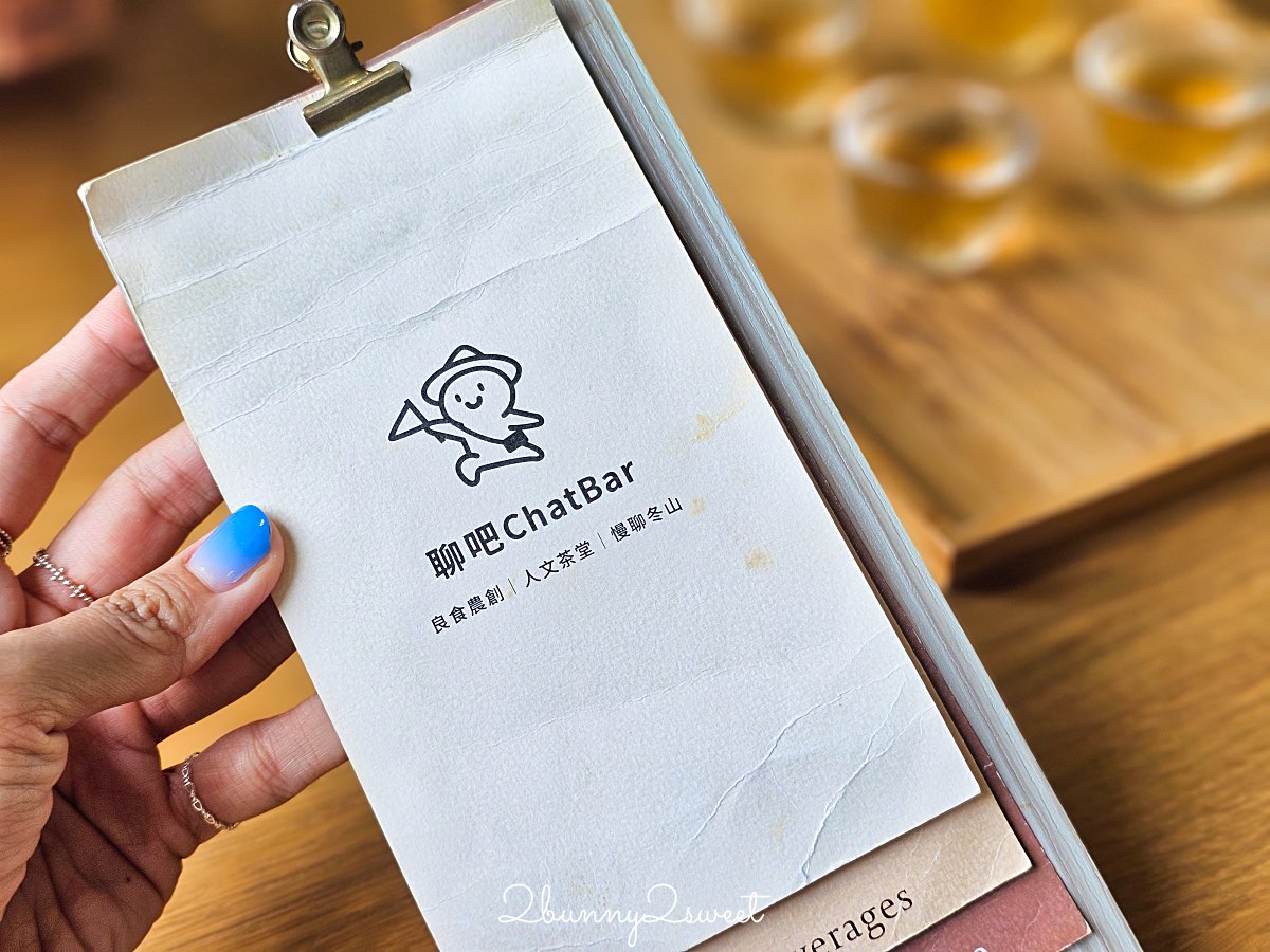 宜蘭冬山景點推薦｜冬山良食農創園區：牛汶水DIY、聊Bar茶飲、親子共遊農創基地 @兔兒毛毛姊妹花