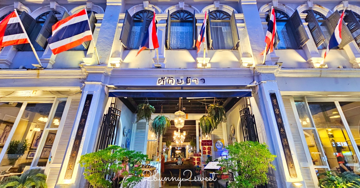 台南親子餐廳》等咧粉圓 五妃概念店~手搖飲料店竟然附設好好玩的遊戲室～大型溜滑梯、AR 影音互動牆，100 元消費就能玩翻天!! @兔兒毛毛姊妹花