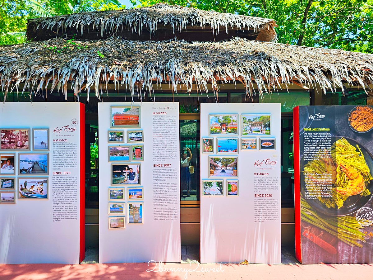 普吉島海景餐廳｜Kan Eang at Pier：50年老字號海鮮餐廳，享受道地普吉島美食與無敵海景 @兔兒毛毛姊妹花