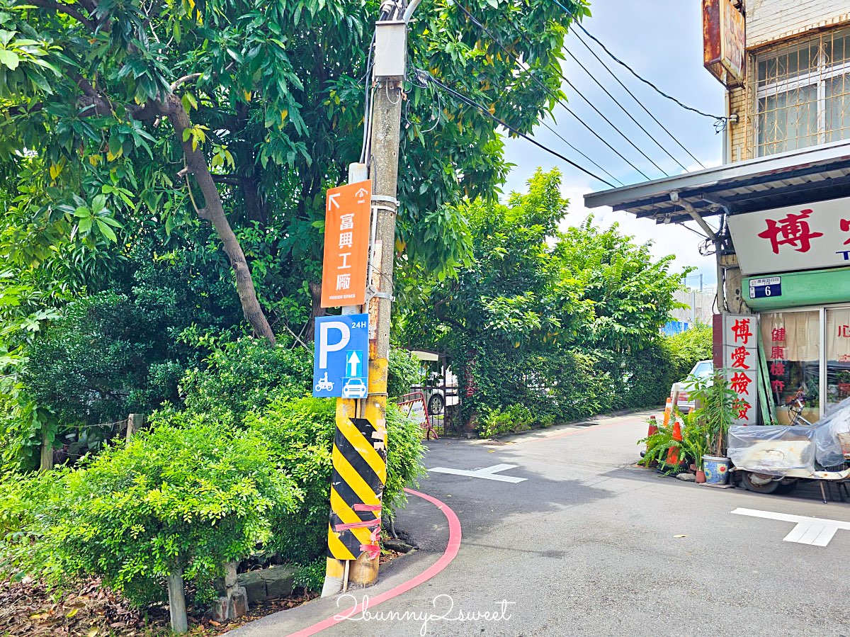 台中永續購物新熱點｜WET Ethical Select Shop 道德選品店富興工廠探店全攻略 @兔兒毛毛姊妹花