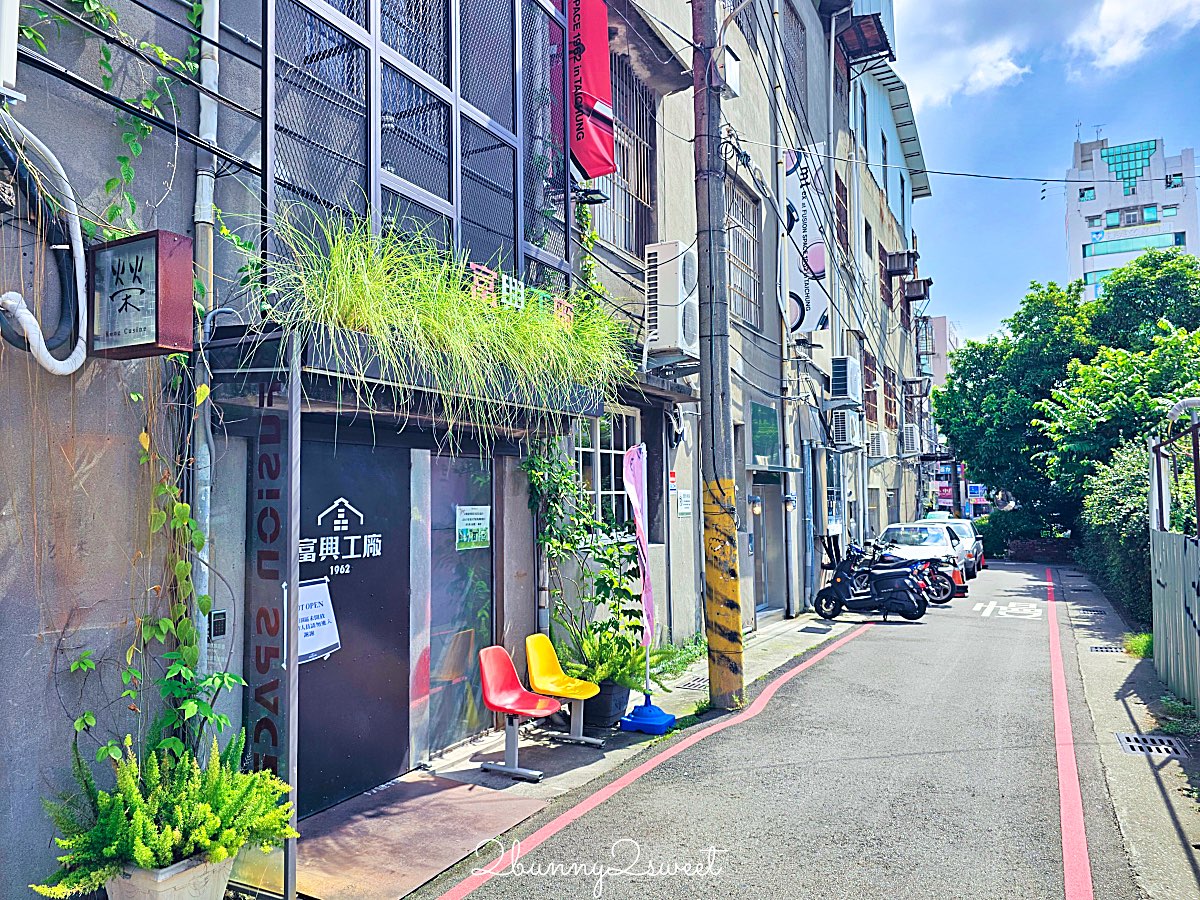 台中永續購物新熱點｜WET Ethical Select Shop 道德選品店富興工廠探店全攻略 @兔兒毛毛姊妹花