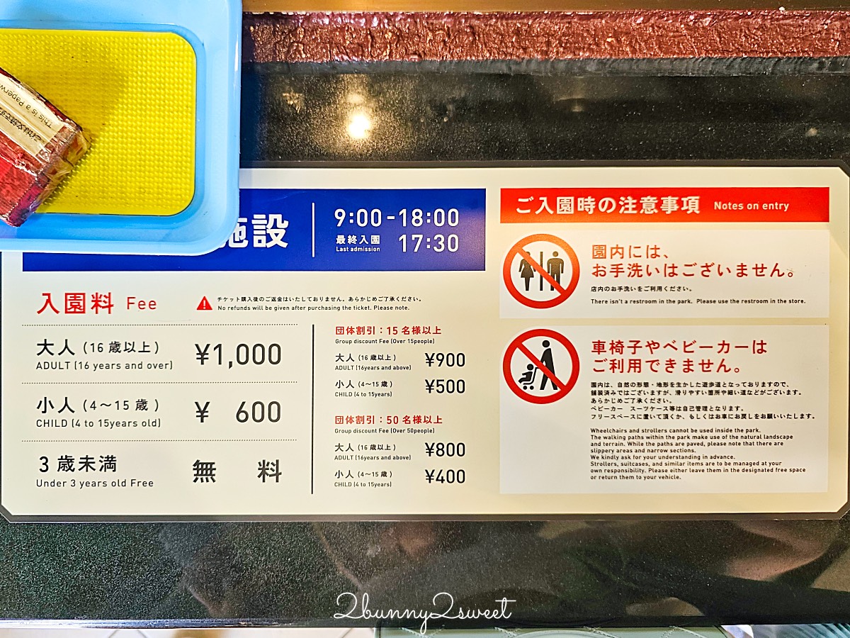 沖繩親子景點推薦｜DINO恐龍公園完整攻略：交通、門票、園區介紹與旅遊心得 @兔兒毛毛姊妹花