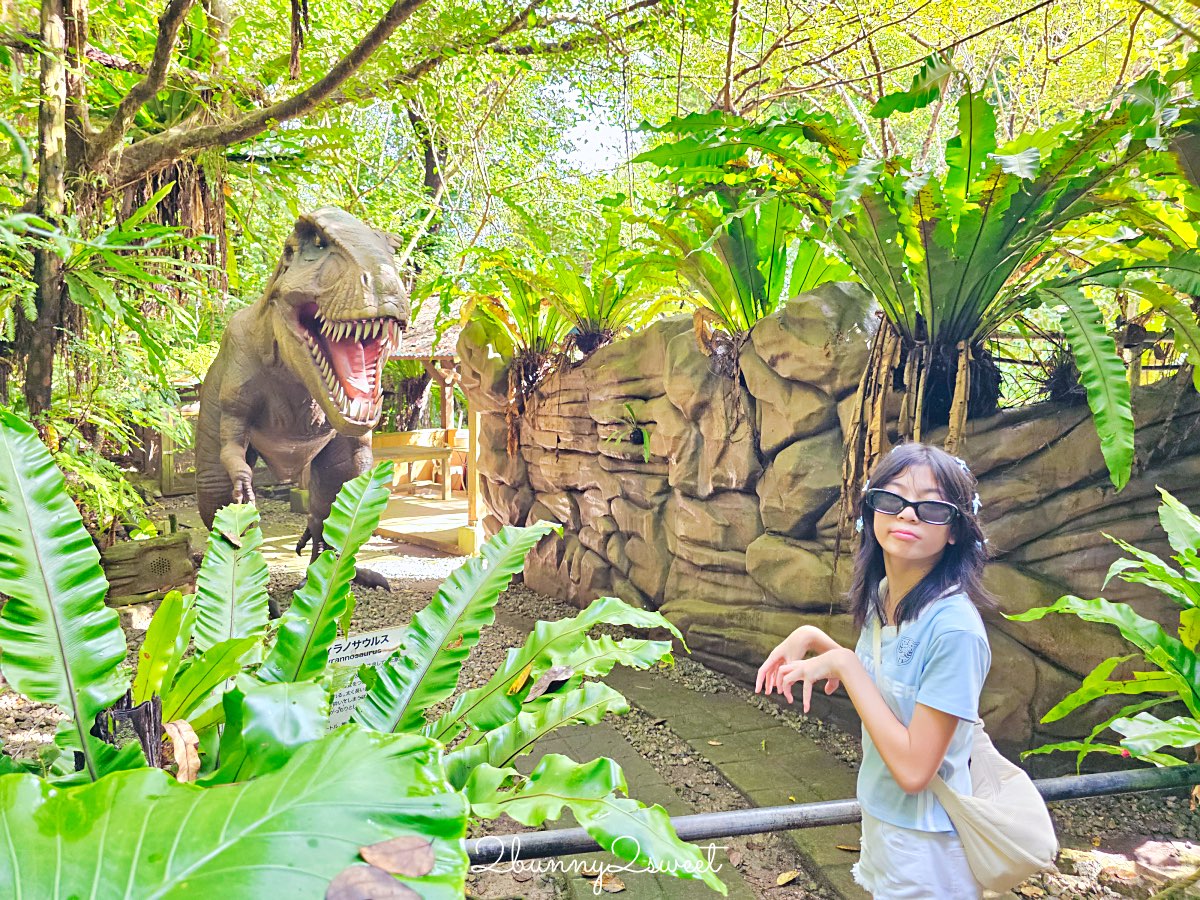 沖繩親子景點推薦｜DINO恐龍公園完整攻略：交通、門票、園區介紹與旅遊心得 @兔兒毛毛姊妹花