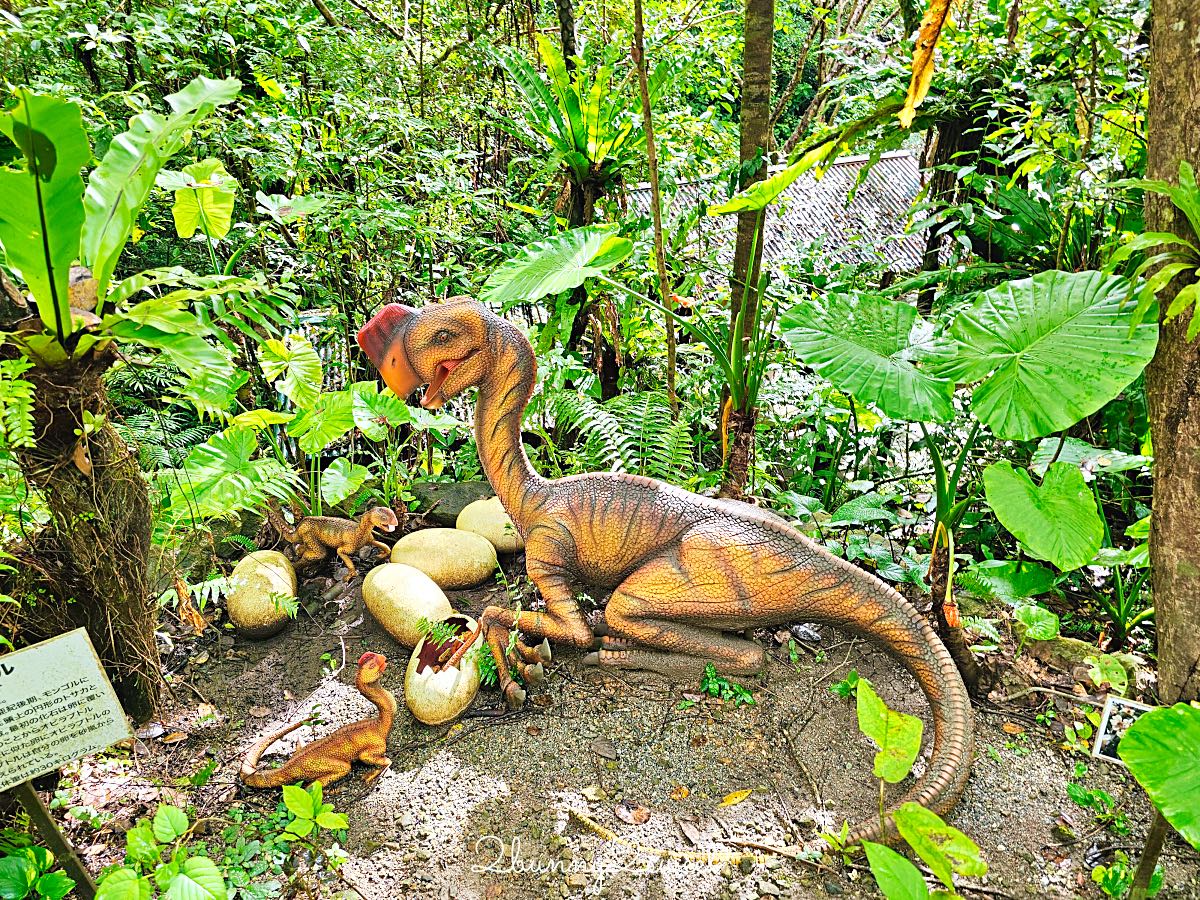 沖繩親子景點推薦｜DINO恐龍公園完整攻略：交通、門票、園區介紹與旅遊心得 @兔兒毛毛姊妹花