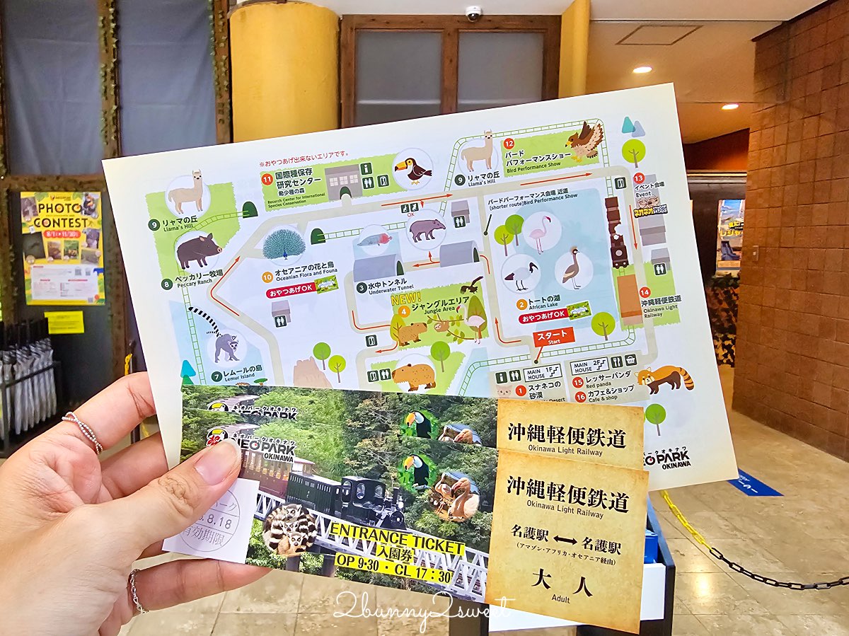 沖繩北部親子景點｜名護自然動植物公園 Neo Park 全攻略：交通、門票、亮點一次看 @兔兒毛毛姊妹花