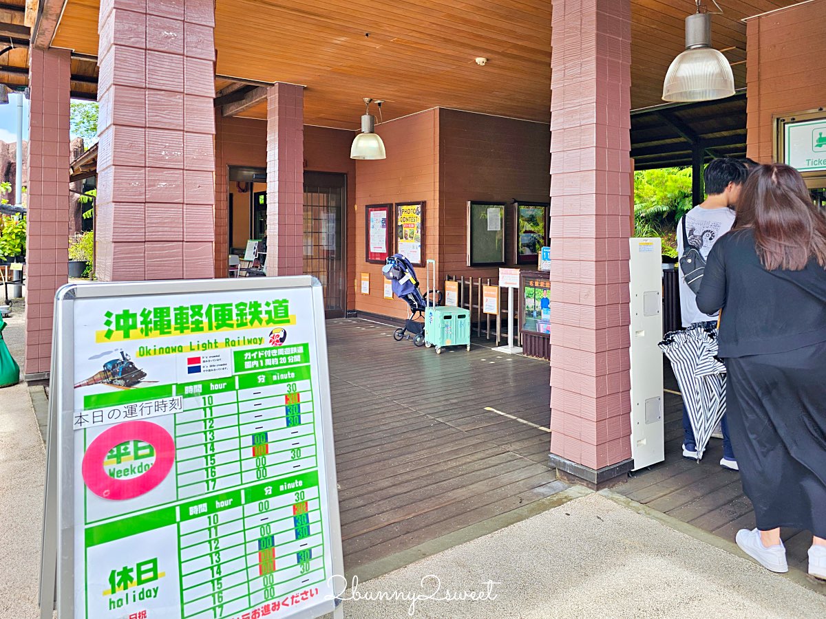 沖繩北部親子景點｜名護自然動植物公園 Neo Park 全攻略：交通、門票、亮點一次看 @兔兒毛毛姊妹花