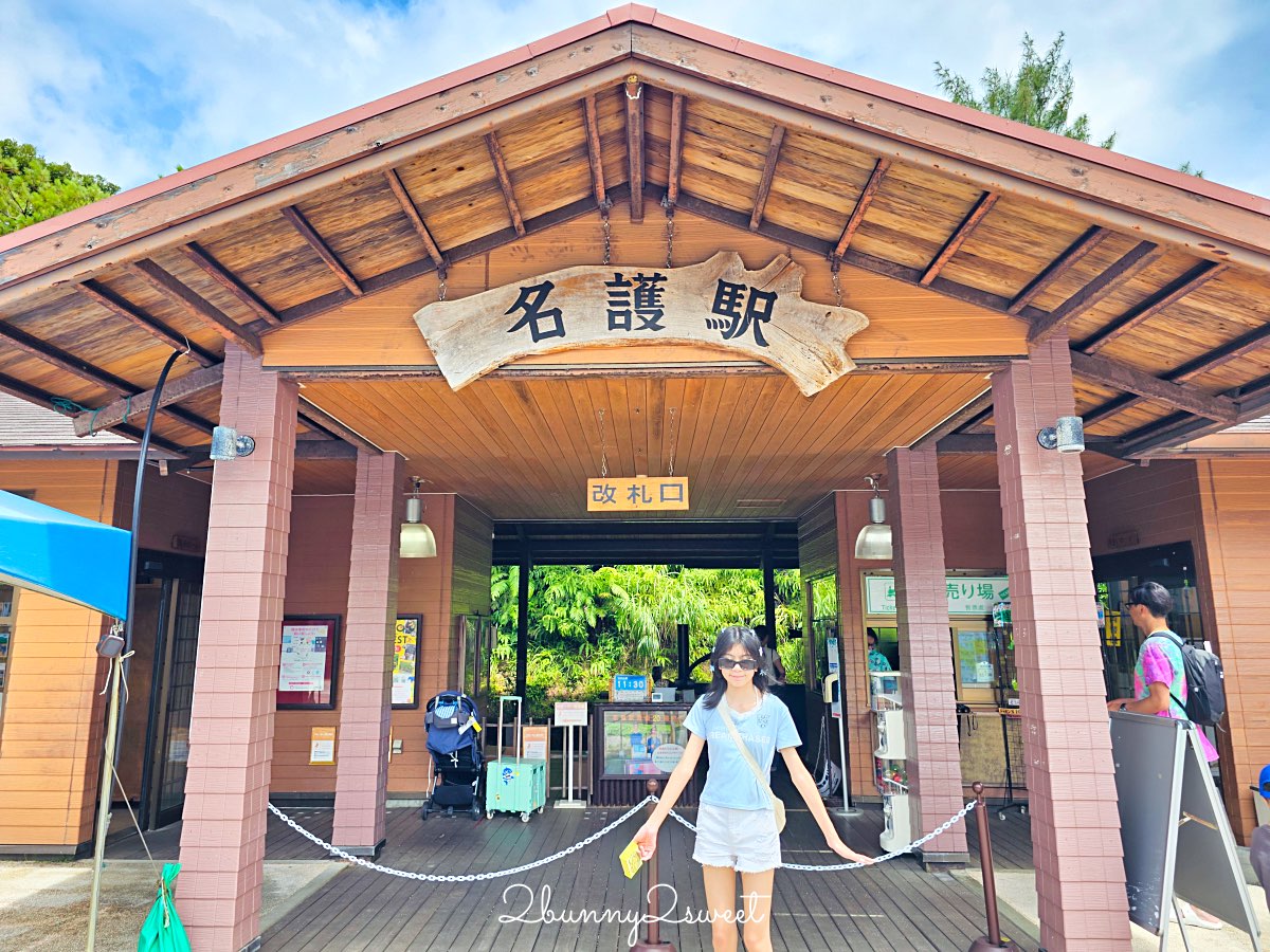 沖繩北部親子景點｜名護自然動植物公園 Neo Park 全攻略：交通、門票、亮點一次看 @兔兒毛毛姊妹花