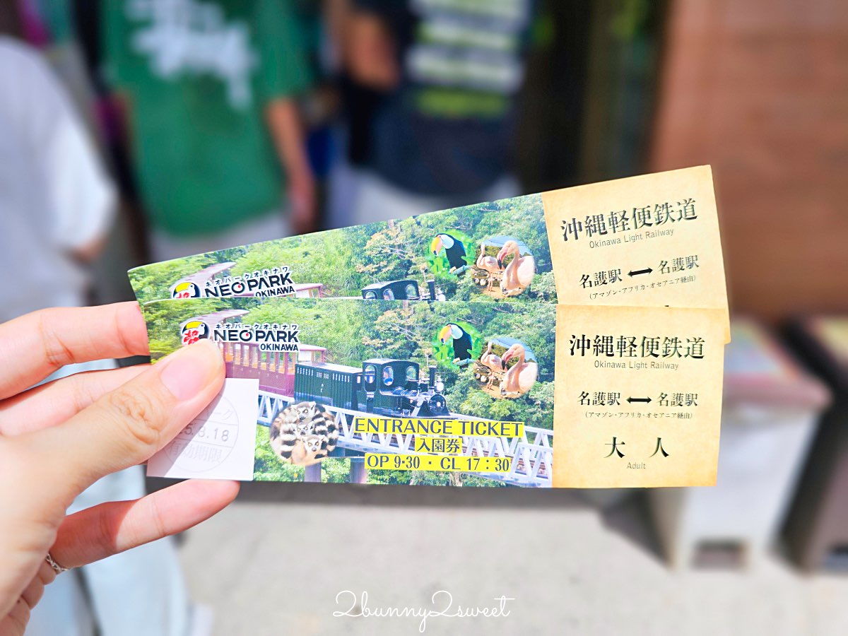 沖繩北部親子景點｜名護自然動植物公園 Neo Park 全攻略：交通、門票、亮點一次看 @兔兒毛毛姊妹花